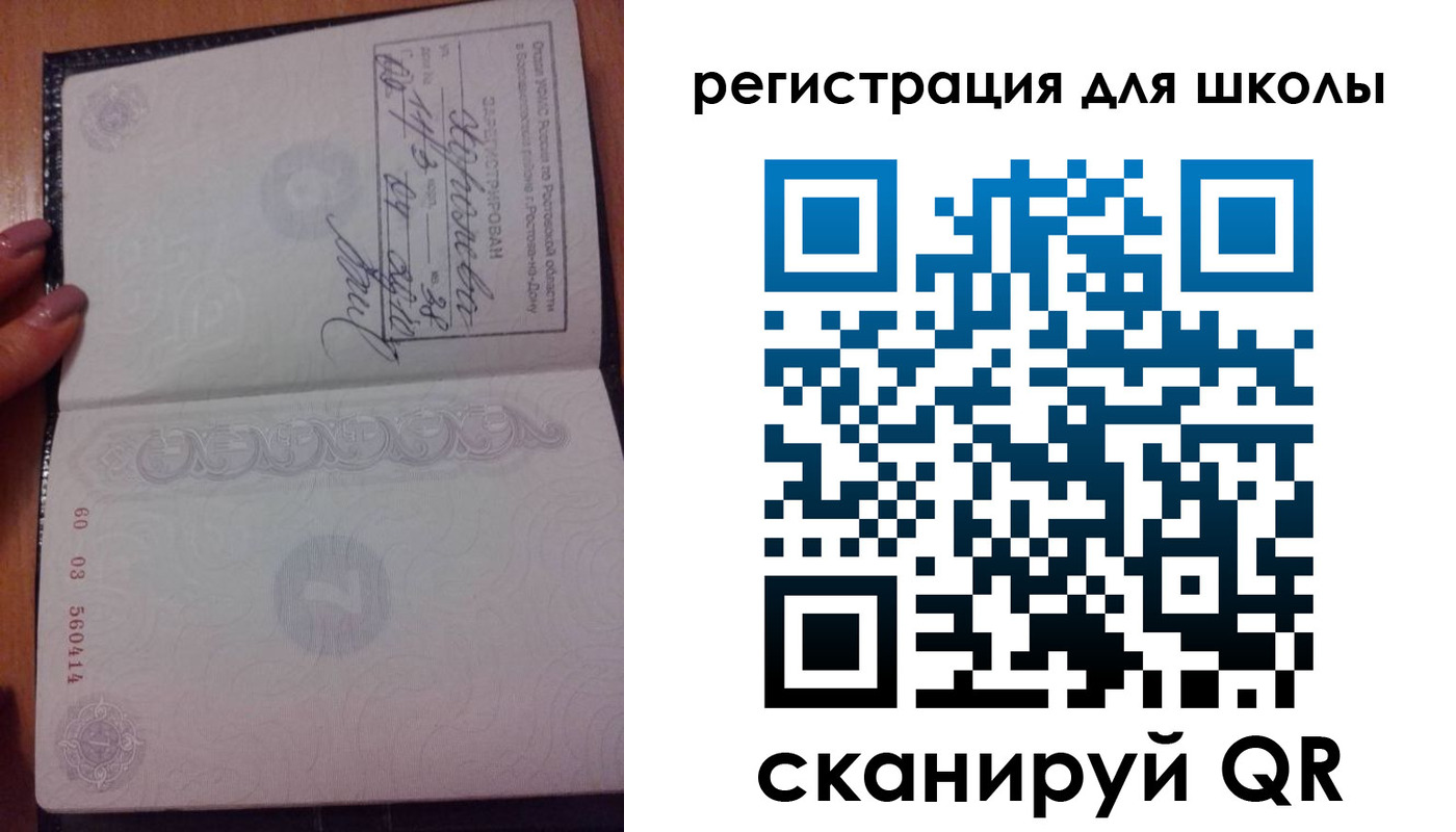 найти адрес прописки в Выборге