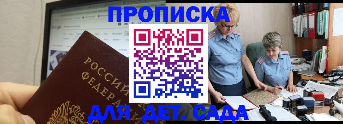 временная регистрация 2025 в Выборге